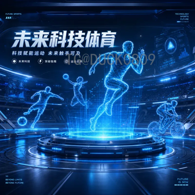 葡萄牙FIFA世界杯高清直播：哪里看、怎么选、注意事项全攻略